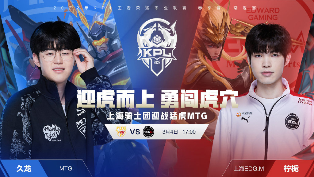 季中赢得了 季中赢得了