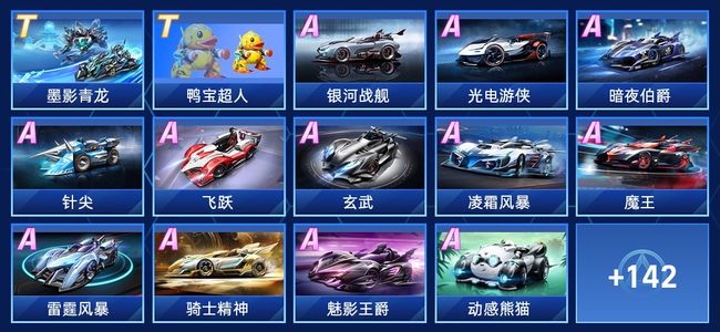 他之所以赢 他之所以赢