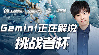 面与主场高 面与主场高